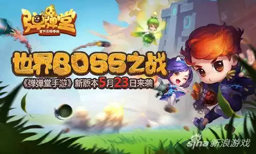 弹弹堂手游林间仙子怎么样　手游弹弹堂什么武器最好-第1张