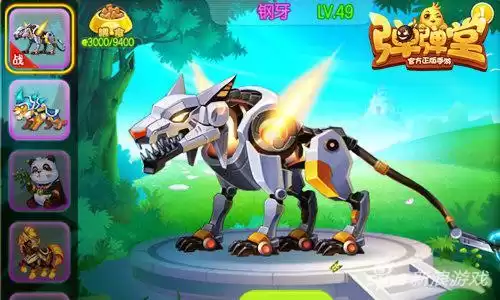 弹弹堂手游林间仙子怎么样　手游弹弹堂什么武器最好-第9张