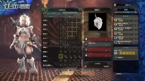 怪物猎人吱吱猪有什么用　怪物猎人 噗吱猪-第3张