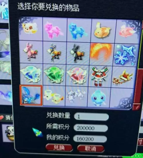梦幻西游幽骨战龙加钱吗　梦幻西游寒冰灵虎加多少钱-第2张