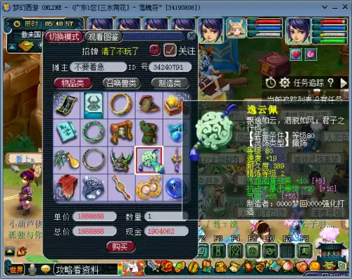 剑灵怎么加点新版红楼梦杨洋　梦幻西游剑灵攻略-第1张