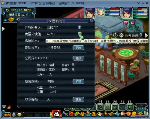 剑灵怎么加点新版红楼梦杨洋　梦幻西游剑灵攻略-第4张