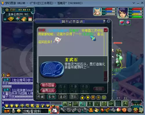 剑灵怎么加点新版红楼梦杨洋　梦幻西游剑灵攻略-第7张