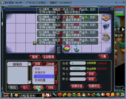 剑灵怎么加点新版红楼梦杨洋　梦幻西游剑灵攻略-第5张