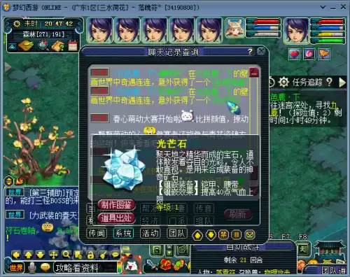 剑灵怎么加点新版红楼梦杨洋　梦幻西游剑灵攻略-第13张