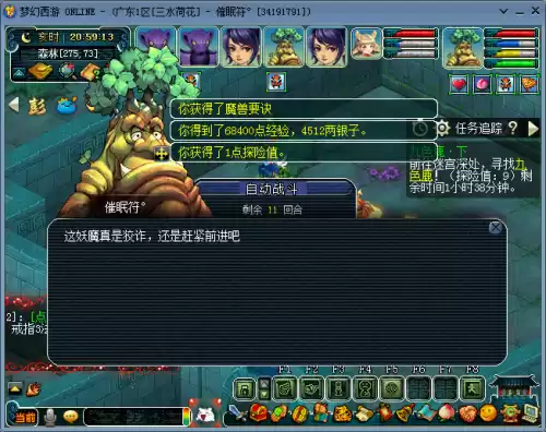 剑灵怎么加点新版红楼梦杨洋　梦幻西游剑灵攻略-第14张