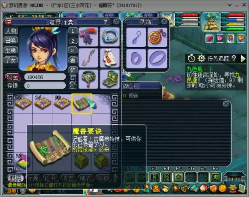 剑灵怎么加点新版红楼梦杨洋　梦幻西游剑灵攻略-第15张