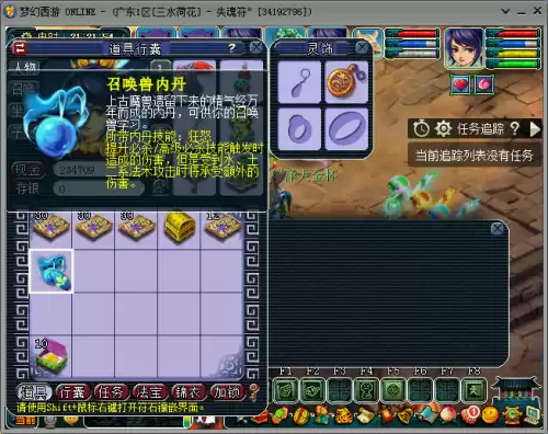 剑灵怎么加点新版红楼梦杨洋　梦幻西游剑灵攻略-第17张