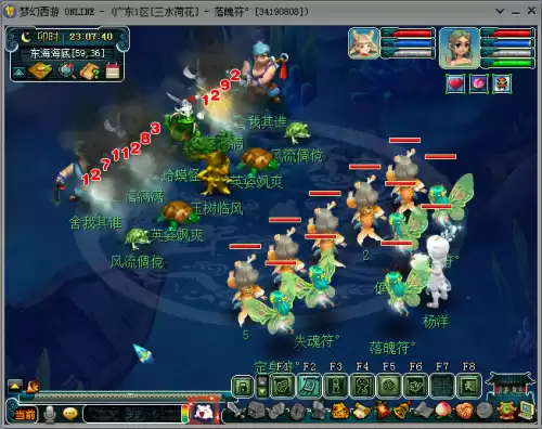 剑灵怎么加点新版红楼梦杨洋　梦幻西游剑灵攻略-第22张