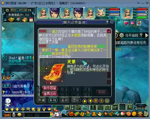 剑灵怎么加点新版红楼梦杨洋　梦幻西游剑灵攻略-第23张