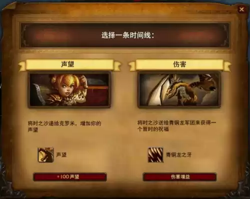 拯救克罗米怎么开始　克罗米战役前置任务-第3张