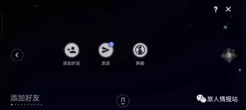 光遇破晓季爱心怎么换　光遇刷爱心-第2张