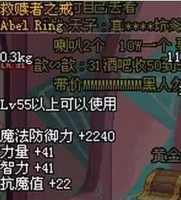 救赎者之戒哪个版本　救赎者游戏-第1张