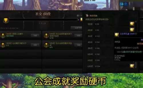 dnf冒险团未央成就奖励　DNF未央成就-第2张