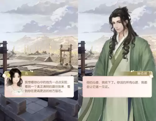 顾惜朝出生在什么地方逆水寒　逆水寒顾惜朝剧情-第4张