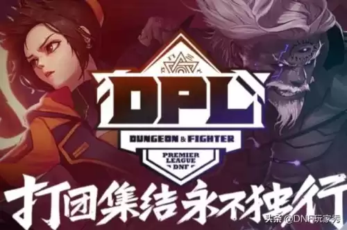 dnf梦涵主持人在哪直播　DNF主播-第1张