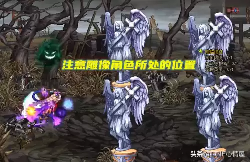dnf110隐藏地图　DNF魔界-第2张