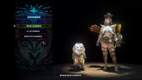 怪物猎人世界冰原强弓珠怎么刷　怪物猎人冰原刷珠子的最快方法-第7张