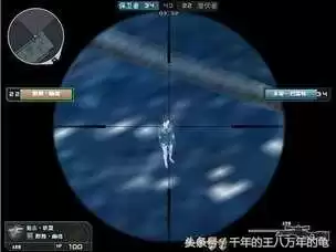 cf大飞是什么　穿越火线阿飞-第1张