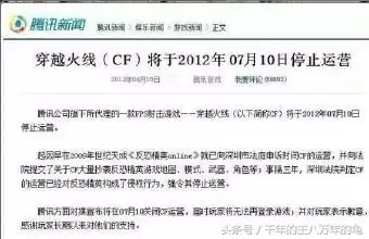 cf大飞是什么　穿越火线阿飞-第5张