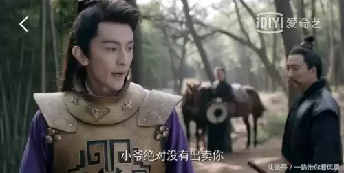 张子雍是白玉堂吗　张子雍扮演者-第2张