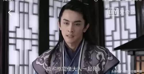 张子雍是白玉堂吗　张子雍扮演者-第3张