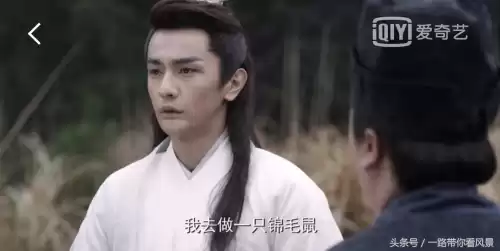 张子雍是白玉堂吗　张子雍扮演者-第5张