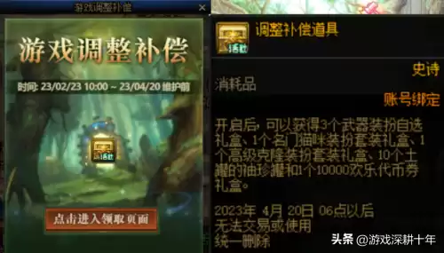 地下城信誉分怎么涨　dnf信誉分怎么快速提升-第1张
