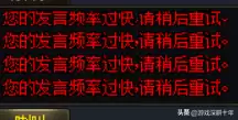 地下城信誉分怎么涨　dnf信誉分怎么快速提升-第8张