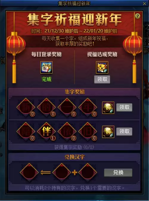 地下城打开好运礼盒　dnf每个礼包最好的地方-第11张