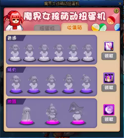 地下城打开好运礼盒　dnf每个礼包最好的地方-第18张