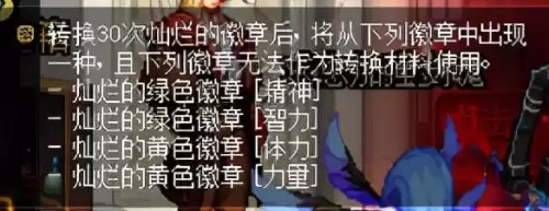 地下城打开好运礼盒　dnf每个礼包最好的地方-第22张