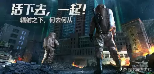明日之后怎么改成冒险专区　明日之后安卓冒险专区下载-第1张