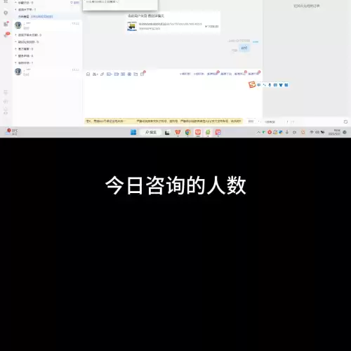 拼多多离线了还是收到消息　拼多多离线消息怎么分流-第2张