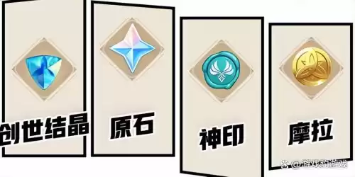 原神怎么快速拿原石　原神如何获得大量原石-第3张