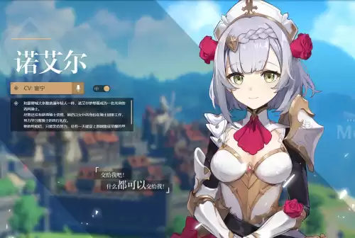 原神女仆能当主c吗　原神能当主C的角色-第1张