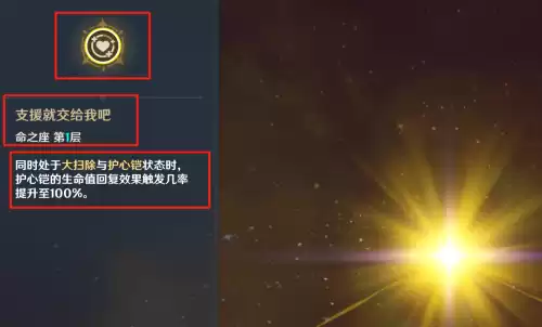 原神女仆能当主c吗　原神能当主C的角色-第3张