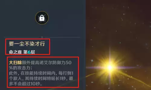 原神女仆能当主c吗　原神能当主C的角色-第4张