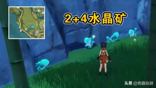 原神的水晶矿哪里多　原神水晶矿分布-第6张