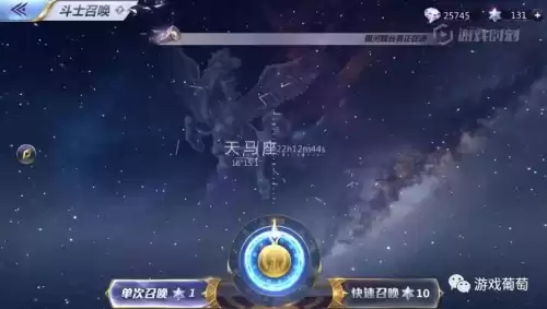 御龙在天占星台怎么玩　御龙在天砸12星技巧-第4张