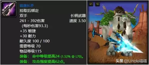 恐怖梦境巨剑有幻化效果吗　DNF武器幻化巨剑推荐-第3张