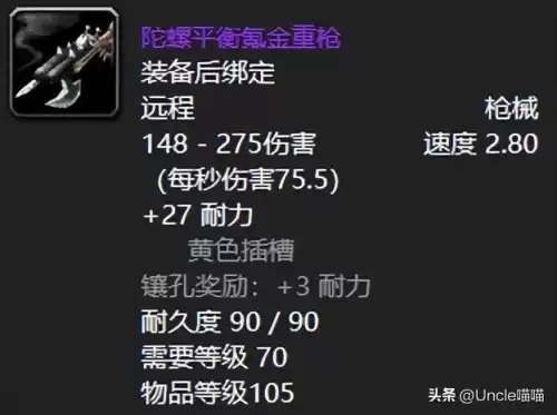 恐怖梦境巨剑有幻化效果吗　DNF武器幻化巨剑推荐-第2张