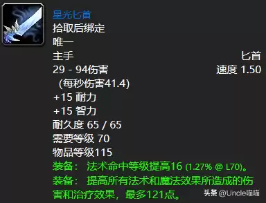 恐怖梦境巨剑有幻化效果吗　DNF武器幻化巨剑推荐-第5张