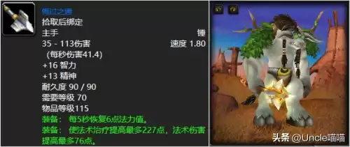 恐怖梦境巨剑有幻化效果吗　DNF武器幻化巨剑推荐-第7张