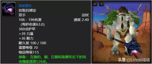 恐怖梦境巨剑有幻化效果吗　DNF武器幻化巨剑推荐-第10张