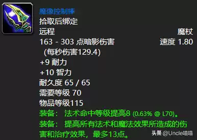 恐怖梦境巨剑有幻化效果吗　DNF武器幻化巨剑推荐-第9张