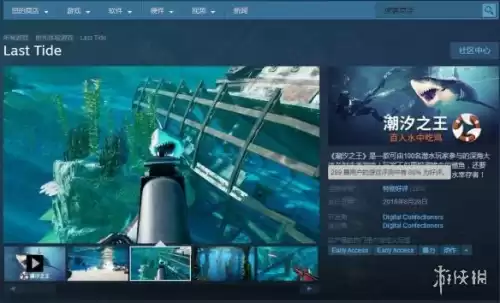 好玩的鲨鱼游戏有哪些　养鲨鱼游戏-第1张