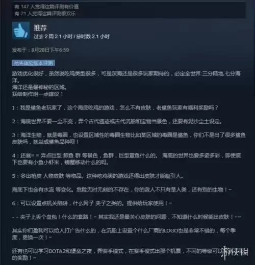 好玩的鲨鱼游戏有哪些　养鲨鱼游戏-第5张