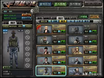 海豹突击队cf怎么得　CF海豹突击队-第4张