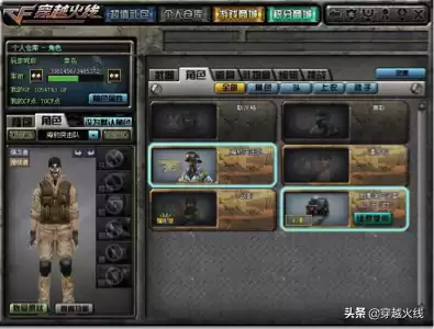 海豹突击队cf怎么得　CF海豹突击队-第7张